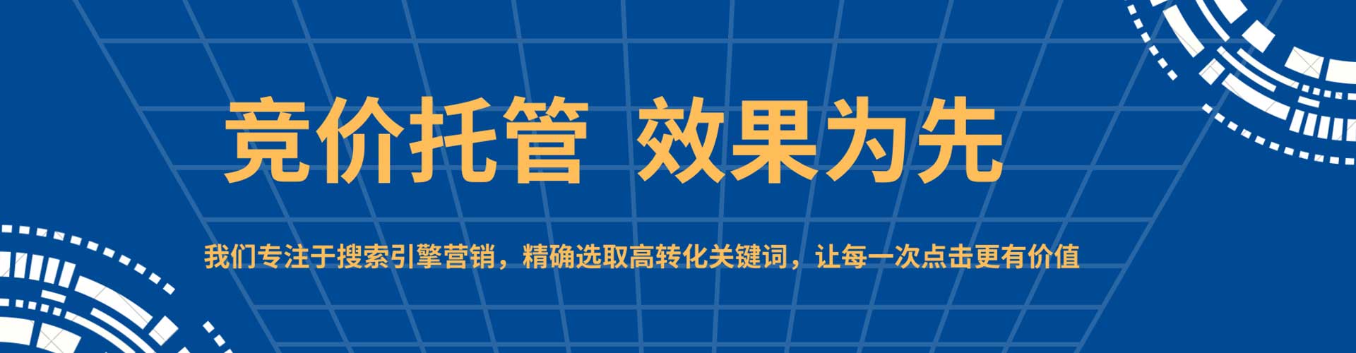 成都朋友圈信息流