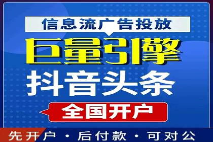 百度竞价推广公司案例：餐饮行业线上线下联动