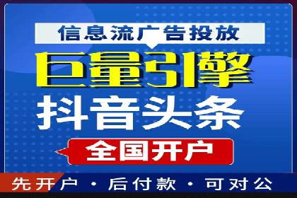百度竞价托管：案例中的策略调整