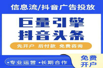 信息流广告公司案例集锦：跨界合作共赢案例