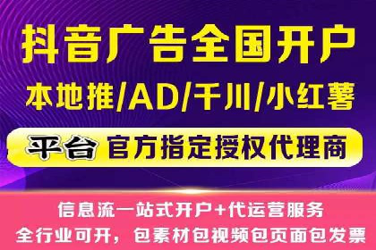 如何通过SEM广告投放实现精准营销
