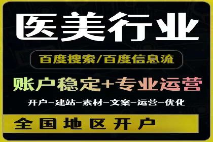 竞价端口开户必备知识，案例详解