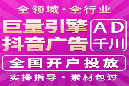百度竞价开户攻略：新手必看教程